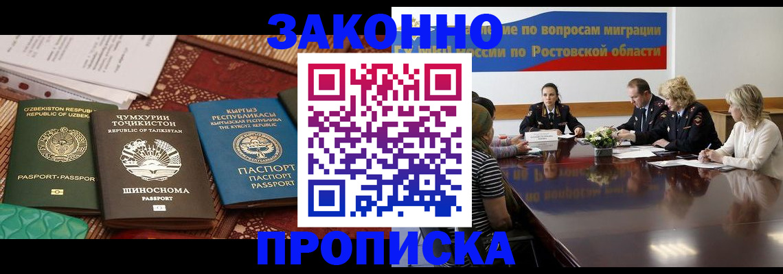 миграционный учет в Светогорске